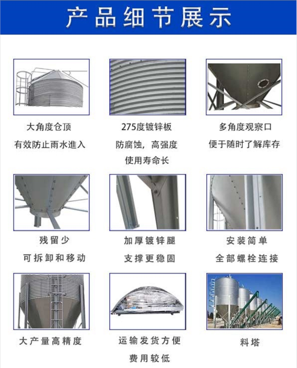 料塔料線 料塔料線