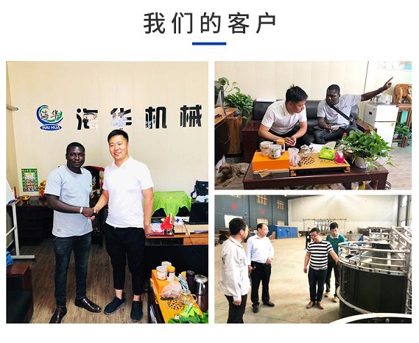 料塔料線 料塔料線